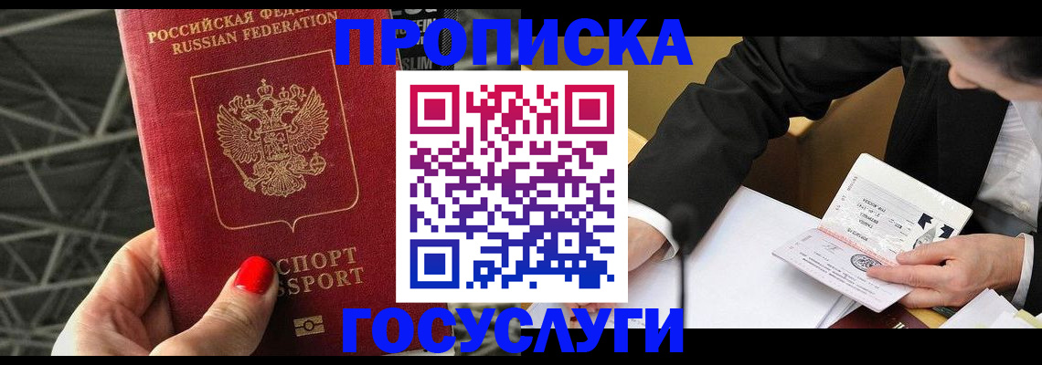 регистрация для дет. сада в Мензелинске